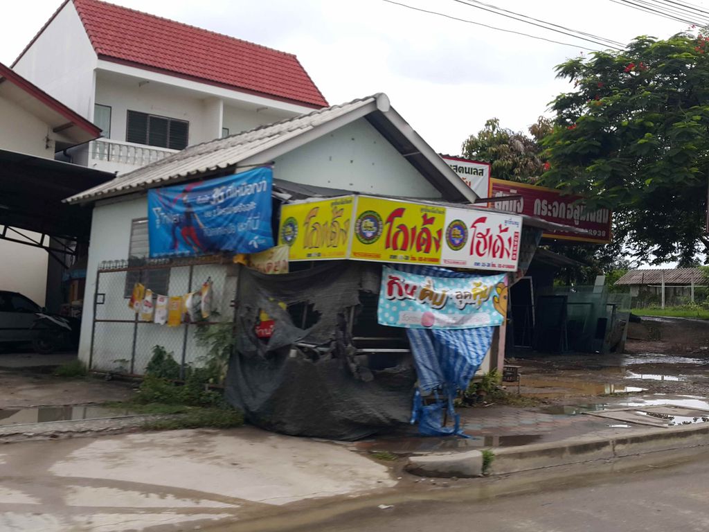 ภาพถนนตรงที่ สหกิจ กระจกอลูมิเนียม ตั้งอยู่ ถ่ายโดย jrcarlsen พ.ศ. 2558 (2015) · A street-level view of where สหกิจ กระจกอลูมิเนียม · Sahakit Krachok Aluminiam stands, by jrcarlsen in 2558 (2015)