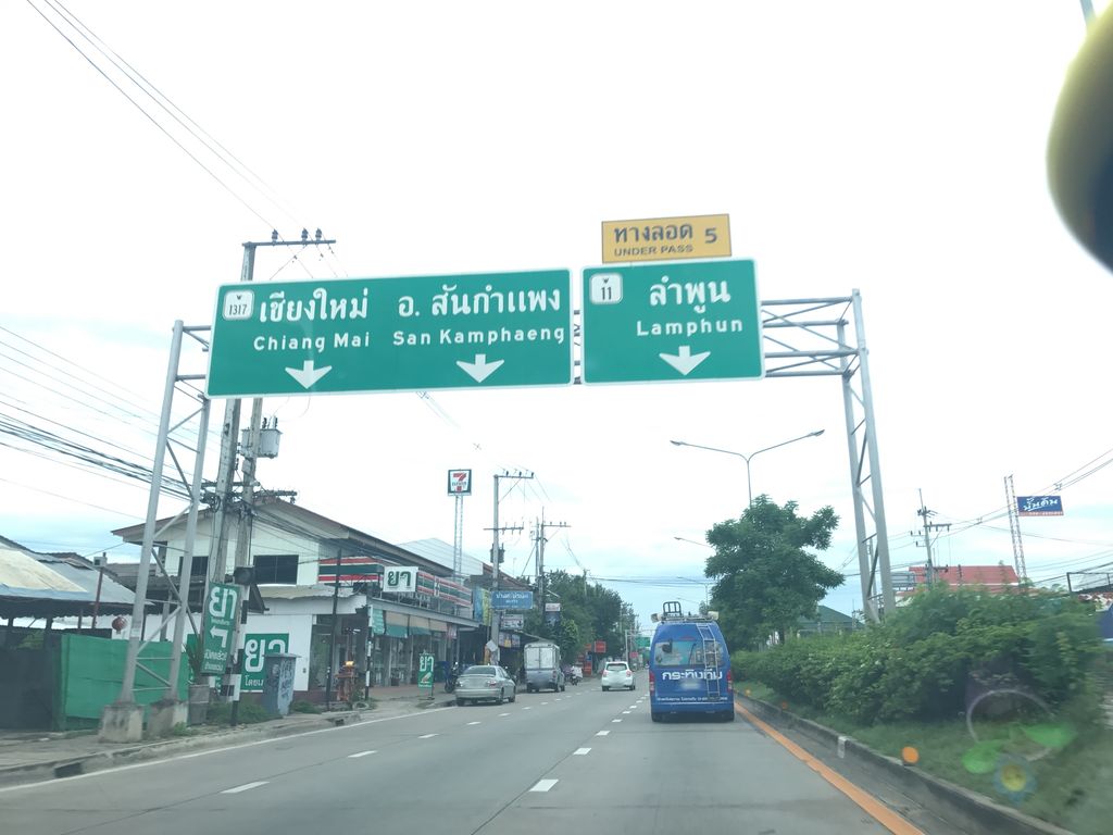 ภาพถนนตรงที่ ส. ปทุมการช่าง ตั้งอยู่ ถ่ายโดย prasert พ.ศ. 2560 (2017) · A street-level view of where ส. ปทุมการช่าง · Sa. Pathum Kanchang stands, by prasert in 2560 (2017)