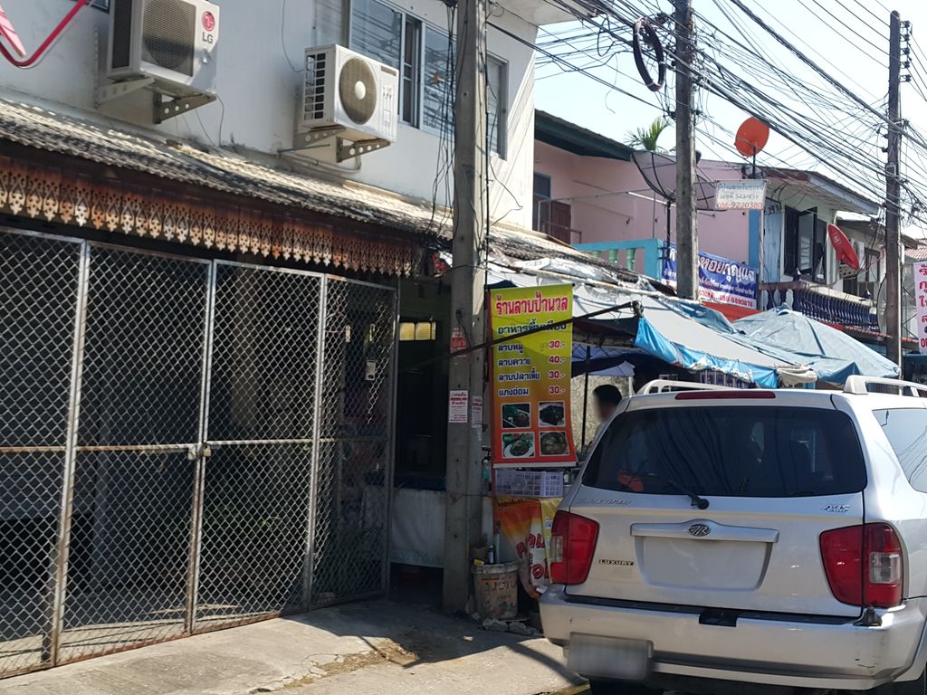 ภาพถนนตรงที่ เลิฟลี่แคท โฮม ตั้งอยู่ ถ่ายโดย jrcarlsen พ.ศ. 2559 (2016) · A street-level view of where เลิฟลี่แคท โฮม · Lovely Khaet Home stands, by jrcarlsen in 2559 (2016)