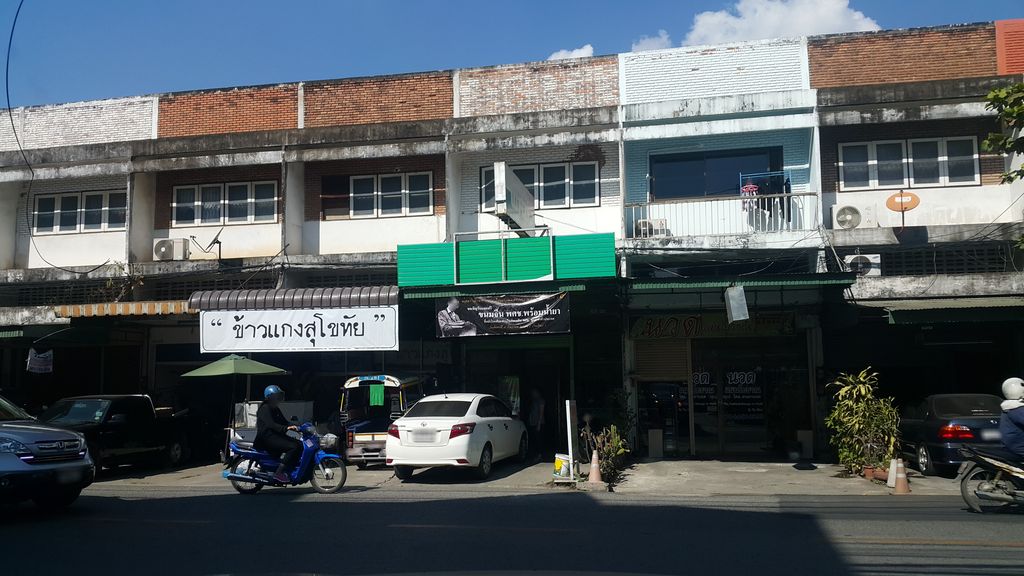ภาพถนนตรงที่ ออมสิน ซักอบรีด ตั้งอยู่ ถ่ายโดย jrcarlsen พ.ศ. 2559 (2016) · A street-level view of where ออมสิน ซักอบรีด · Omsin Sakabrit stands, by jrcarlsen in 2559 (2016)