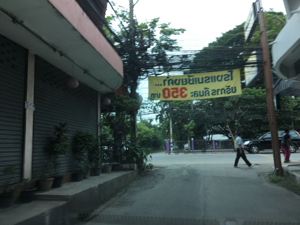 ภาพถนนตรงที่ ร้านสวนดอก 2 ซักผ้าหยอดเหรียญ อบผ้าหยอดเหรียญ 24 ชั่วโทง ตั้งอยู่ ถ่ายโดย wapriz พ.ศ. 2561 (2018) · A street-level view of where ร้านสวนดอก 2 ซักผ้าหยอดเหรียญ อบผ้าหยอดเหรียญ 24 ชั่วโทง · Ran Suan Dok 2 Sakpha Yotrian Oppha Yotrian 24 Chuathong stands, by wapriz in 2561 (2018)