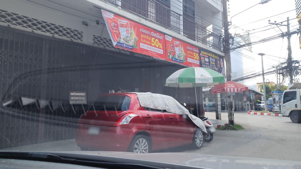 ภาพถนนตรงที่ จักรไทยพัฒนา ตั้งอยู่ ถ่ายโดย jrcarlsen พ.ศ. 2565 (2022) · A street-level view of where จักรไทยพัฒนา · Chakrathaiphatna stands, by jrcarlsen in 2565 (2022)