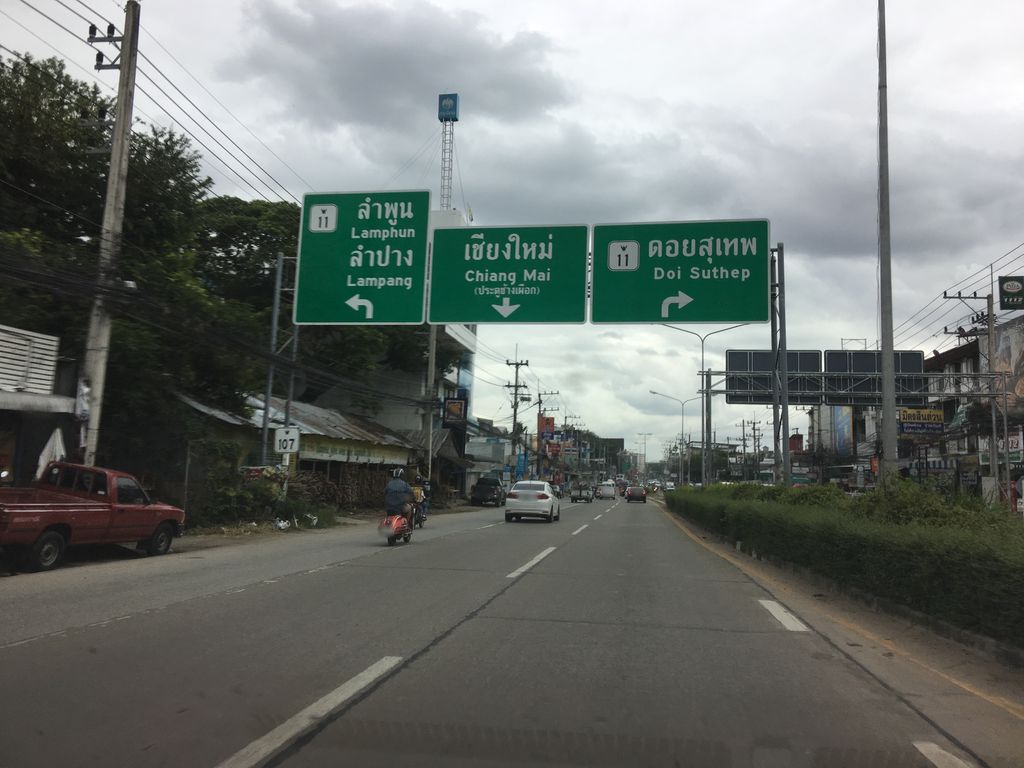 ภาพถนนตรงที่ โชคบริการ ตั้งอยู่ ถ่ายโดย wapriz พ.ศ. 2561 (2018) · A street-level view of where โชคบริการ · Chokbrikan stands, by wapriz in 2561 (2018)