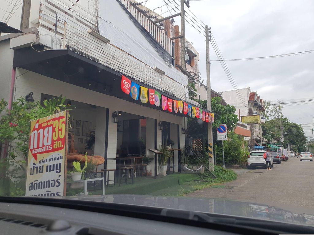ภาพถนนตรงที่ ร้านคำปู้จู้ ถ่ายเอกสาร ตั้งอยู่ ถ่ายโดย jrcarlsen พ.ศ. 2566 (2023) · A street-level view of where ร้านคำปู้จู้ ถ่ายเอกสาร · Ran Khampuchu Thaieksan stands, by jrcarlsen in 2566 (2023)