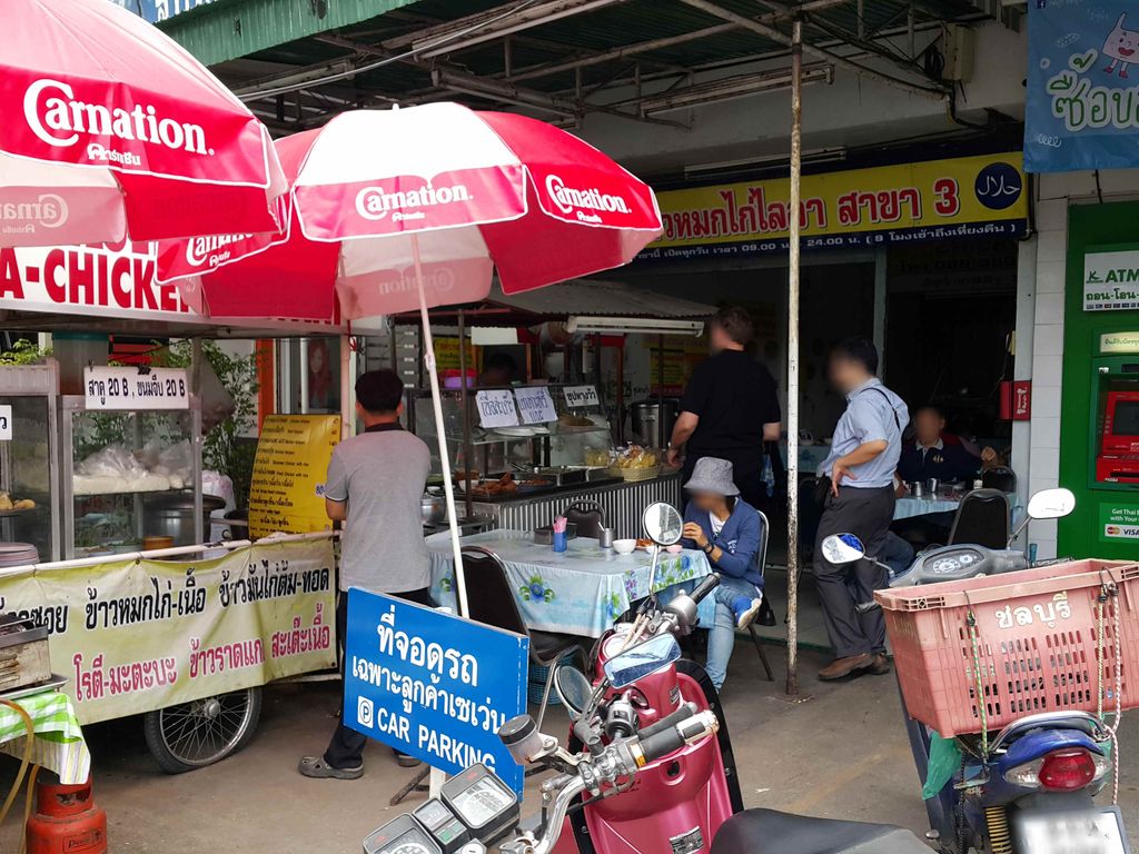 ภาพถนนตรงที่ หนองหอยเซ็นเตอร์ ตั้งอยู่ ถ่ายโดย jrcarlsen พ.ศ. 2558 (2015) · A street-level view of where หนองหอยเซ็นเตอร์ · Nong Hoi Center stands, by jrcarlsen in 2558 (2015)