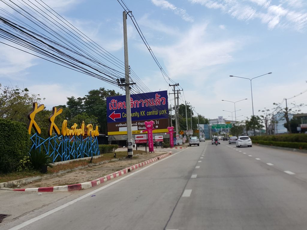 ภาพถนนตรงที่ คอมฟอร์ม {เชียงใหม่) ตั้งอยู่ ถ่ายโดย jrcarlsen พ.ศ. 2558 (2015) · A street-level view of where คอมฟอร์ม {เชียงใหม่) · Khomfom {Chiang Mai) stands, by jrcarlsen in 2558 (2015)