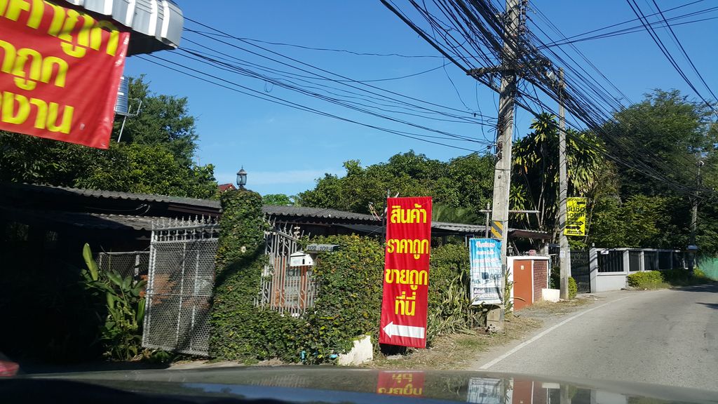 ภาพถนนตรงที่ Pig Computer ซ่อมคอม โน๊ตบุ๊ค ปริ้นเตอร์ เติมหมีก ตั้งอยู่ ถ่ายโดย jrcarlsen พ.ศ. 2559 (2016) · A street-level view of where Pig Computer ซ่อมคอม โน๊ตบุ๊ค ปริ้นเตอร์ เติมหมีก stands, by jrcarlsen in 2559 (2016)