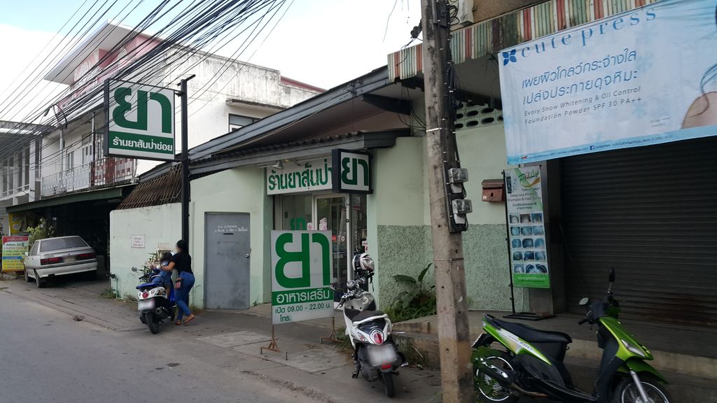 ภาพถนนตรงที่ ตู้น้ำหยอดเหรียญ (Qthai) ตั้งอยู่ ถ่ายโดย jrcarlsen พ.ศ. 2559 (2016) · A street-level view of where ตู้น้ำหยอดเหรียญ (Qthai) stands, by jrcarlsen in 2559 (2016)