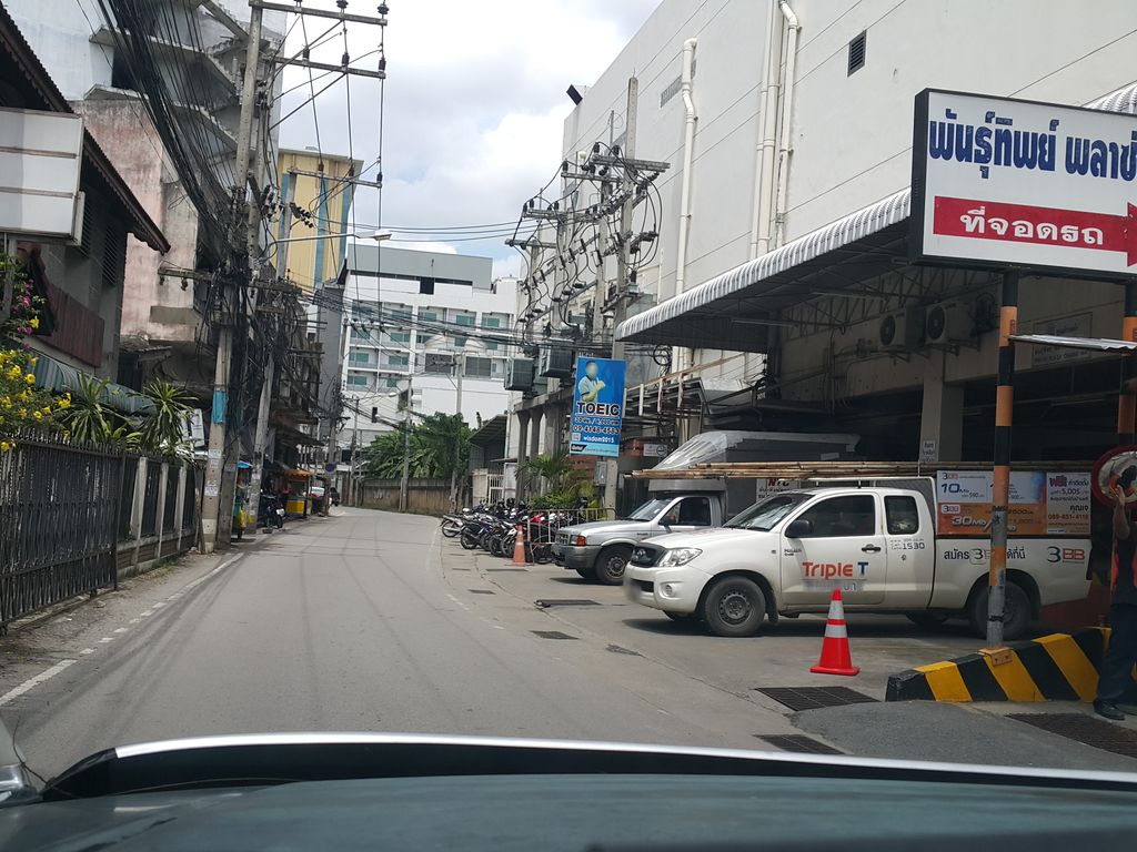 ภาพถนนตรงที่ ที่จอดรถใต้ดิน · ที่พันธุ์ทิพย์ พลาซ่า ตั้งอยู่ ถ่ายโดย jrcarlsen พ.ศ. 2558 (2015) · A street-level view of where Underground car park · at Pantip Plaza stands, by jrcarlsen in 2558 (2015)