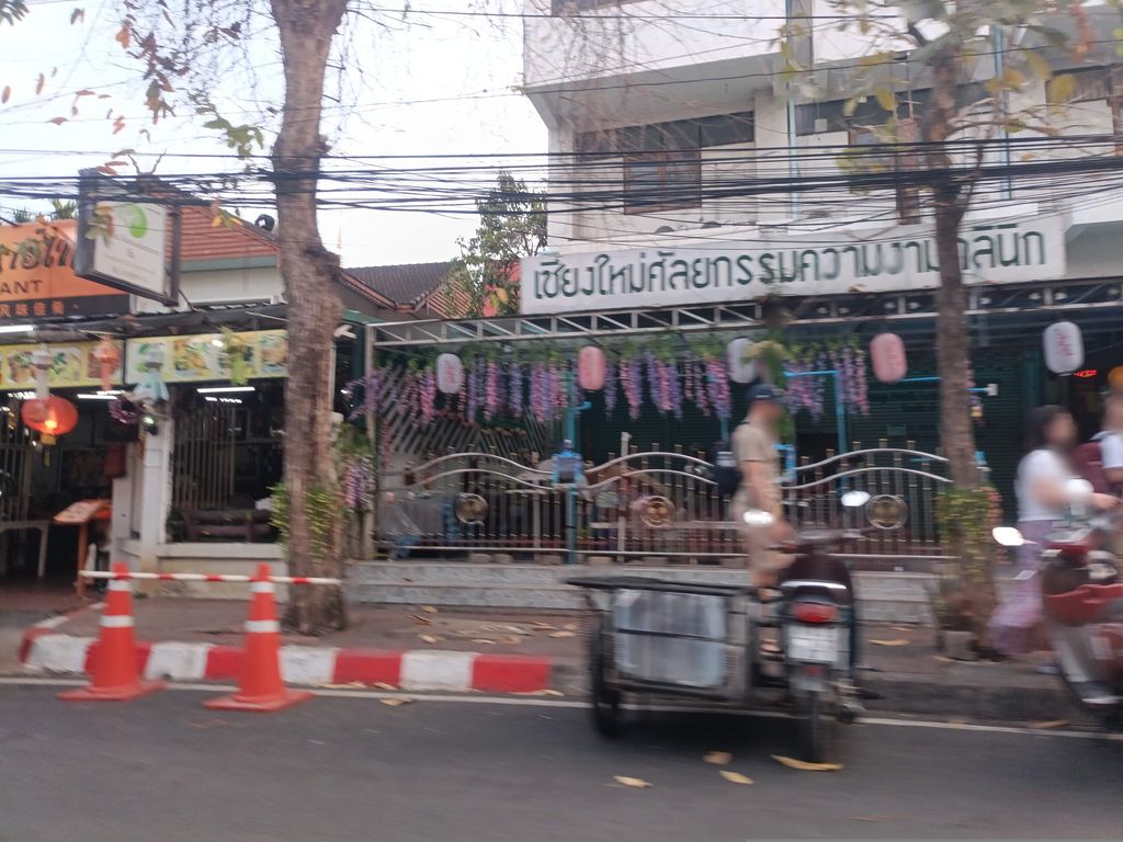 ภาพถนนตรงที่ เชียงใหม่ศัลยกรรม ตั้งอยู่ ถ่ายโดย skillsy พ.ศ. 2568 (2025) · A street-level view of where เชียงใหม่ศัลยกรรม · Chiang Mai Sanyakrarom stands, by skillsy in 2568 (2025)