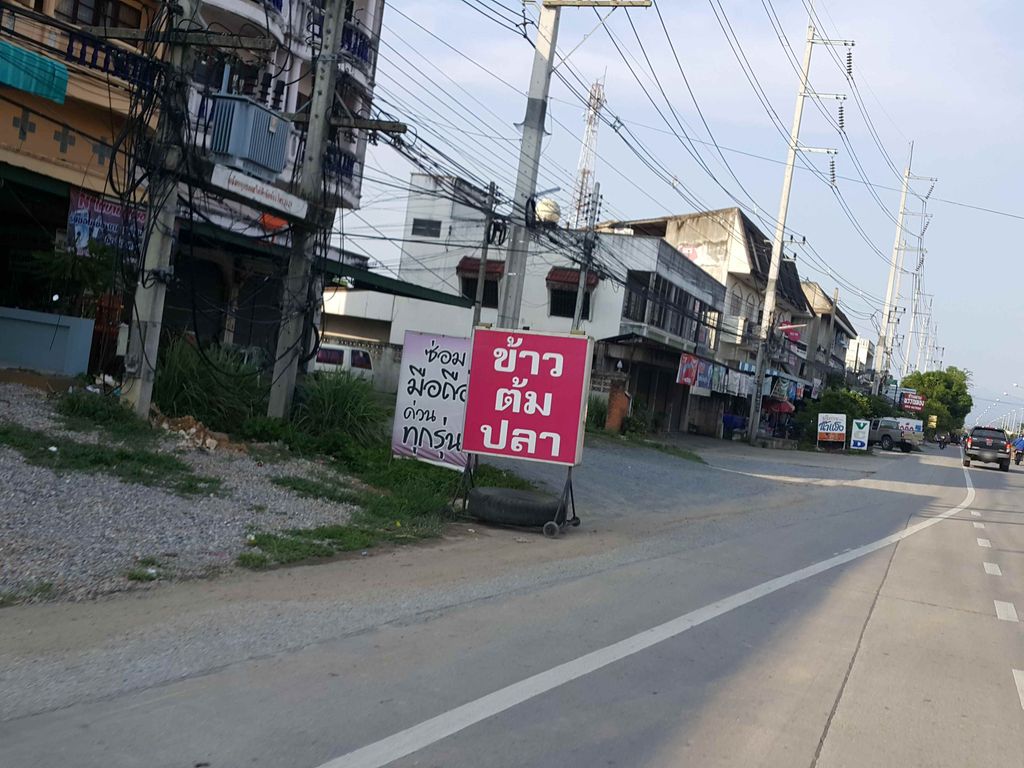 ภาพถนนตรงที่ A.K Car สาขาบ่อหิน ตั้งอยู่ ถ่ายโดย jrcarlsen พ.ศ. 2558 (2015) · A street-level view of where A.K Car สาขาบ่อหิน stands, by jrcarlsen in 2558 (2015)