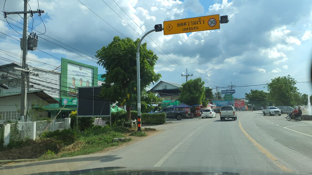 ภาพถนนตรงที่ เมืองแกนบุฟเฟ่ต์ ตั้งอยู่ ถ่ายโดย jrcarlsen พ.ศ. 2564 (2021) · A street-level view of where เมืองแกนบุฟเฟ่ต์ · Mueang Kaen Buffet stands, by jrcarlsen in 2564 (2021)