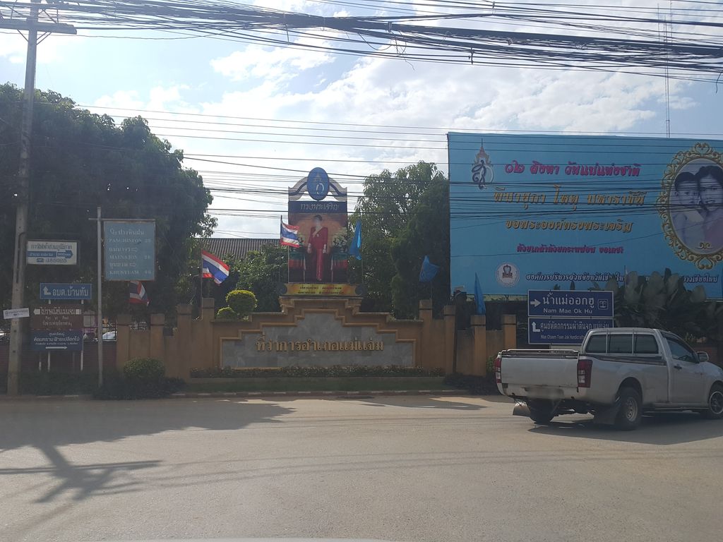 ภาพถนนตรงที่ แคมป์หมื่นหมอก2ตายาย ตั้งอยู่ ถ่ายโดย jrcarlsen พ.ศ. 2558 (2015) · A street-level view of where แคมป์หมื่นหมอก2ตายาย · Camp Muen Mok2taiya stands, by jrcarlsen in 2558 (2015)