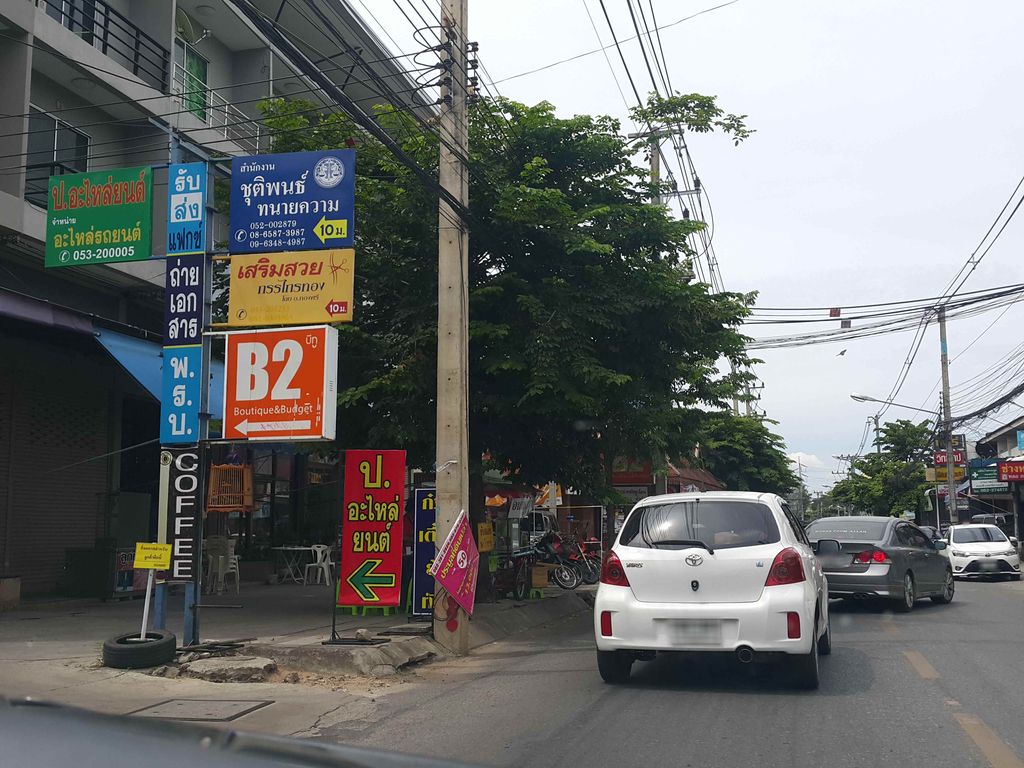 ภาพถนนตรงที่ ข้าวแกง 10 บาท เชียงใหม่ สาขาระแกง ตั้งอยู่ ถ่ายโดย jrcarlsen พ.ศ. 2558 (2015) · A street-level view of where ข้าวแกง 10 บาท เชียงใหม่ สาขาระแกง · Khaokaeng 10 Bat Chiang Mai Sakha Rakaeng stands, by jrcarlsen in 2558 (2015)