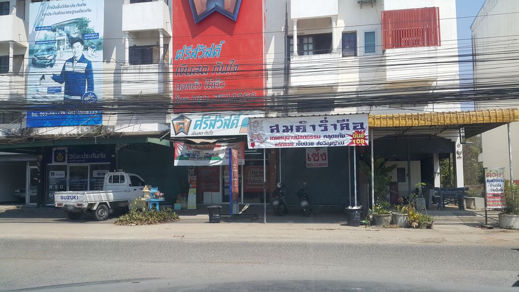 ภาพถนนตรงที่ บันเทิง บรรเทิง ตั้งอยู่ ถ่ายโดย jrcarlsen พ.ศ. 2562 (2019) · A street-level view of where บันเทิง บรรเทิง · Banthoeng Bronthoeng stands, by jrcarlsen in 2562 (2019)