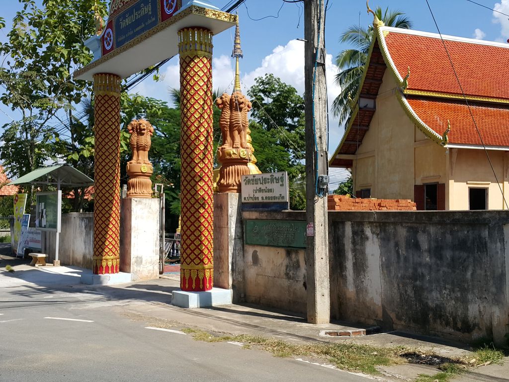 ภาพถนนตรงที่ วัดชัยประดิษฐ์ ตั้งอยู่ ถ่ายโดย jrcarlsen พ.ศ. 2558 (2015) · A street-level view of where วัดชัยประดิษฐ์ · Wat Chai Pradit stands, by jrcarlsen in 2558 (2015)