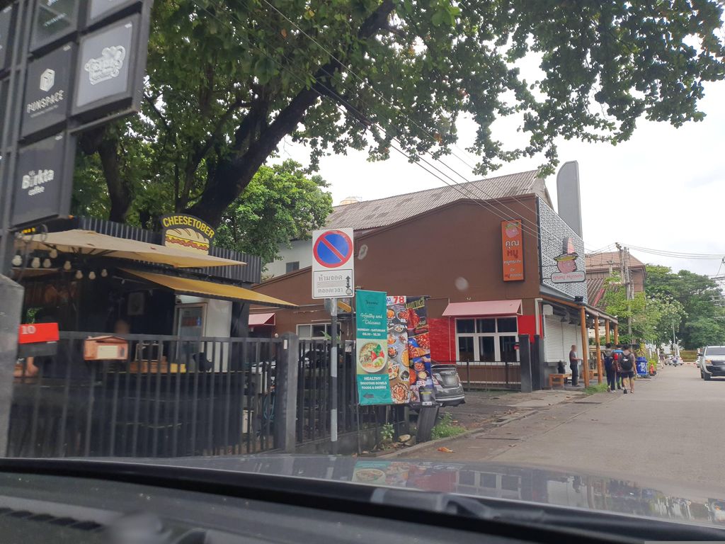 ภาพถนนตรงที่ Mojito Garden 2 ตั้งอยู่ ถ่ายโดย jrcarlsen พ.ศ. 2566 (2023) · A street-level view of where Mojito Garden 2 stands, by jrcarlsen in 2566 (2023)