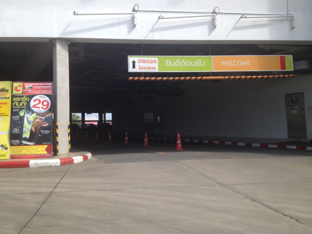 ภาพถนนตรงที่ หมู่บ้านนภาธานี ตั้งอยู่ ถ่ายโดย jimwatana พ.ศ. 2558 (2015) · A street-level view of where หมู่บ้านนภาธานี · Napha Thani Village stands, by jimwatana in 2558 (2015)