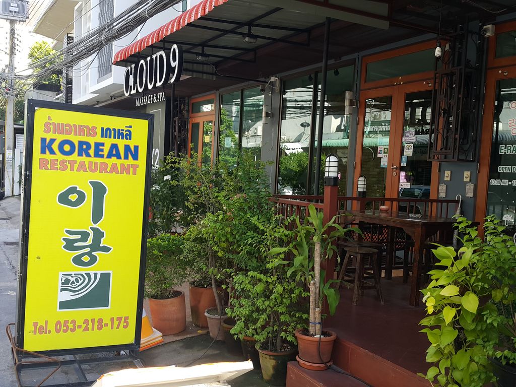 ภาพถนนตรงที่ Cloud 9 Massage & Spa ตั้งอยู่ ถ่ายโดย jrcarlsen พ.ศ. 2558 (2015) · A street-level view of where Cloud 9 Massage & Spa stands, by jrcarlsen in 2558 (2015)