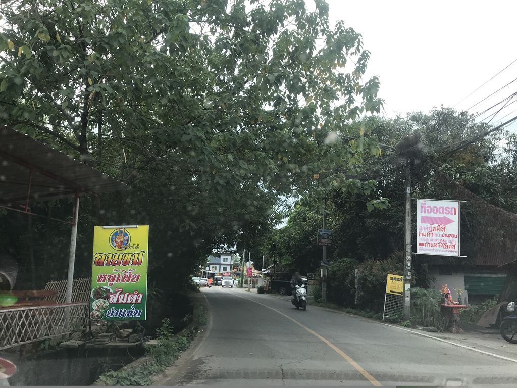 ภาพถนนตรงที่ 3P Car Wash เชียงใหม่ ตั้งอยู่ ถ่ายโดย prasert พ.ศ. 2561 (2018) · A street-level view of where 3P Car Wash เชียงใหม่ stands, by prasert in 2561 (2018)
