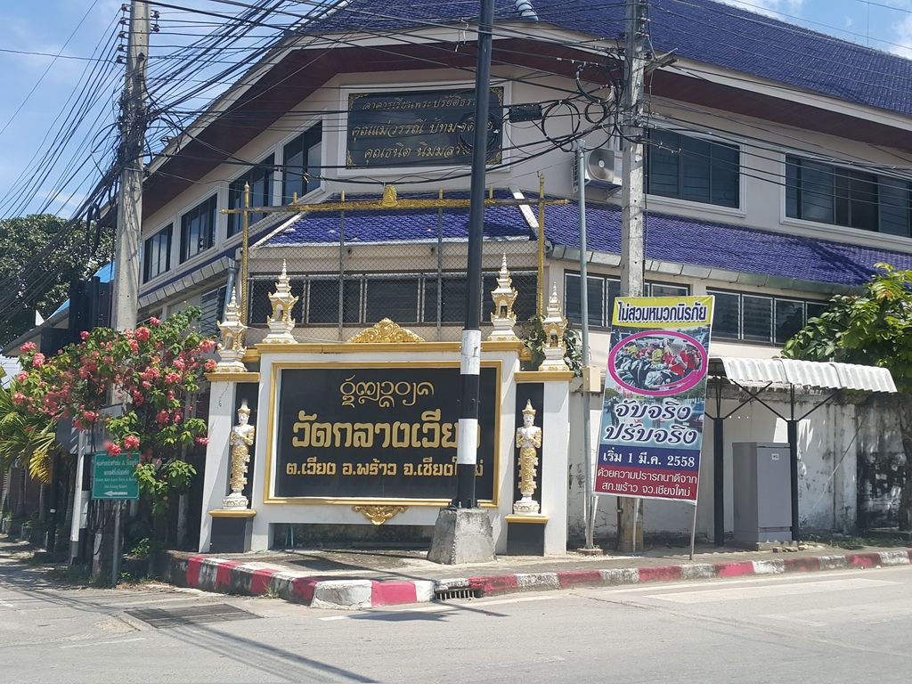 ภาพถนนตรงที่ ไอซ์บิวตี้ ตั้งอยู่ ถ่ายโดย jrcarlsen พ.ศ. 2558 (2015) · A street-level view of where ไอซ์บิวตี้ · Ice Beauty stands, by jrcarlsen in 2558 (2015)