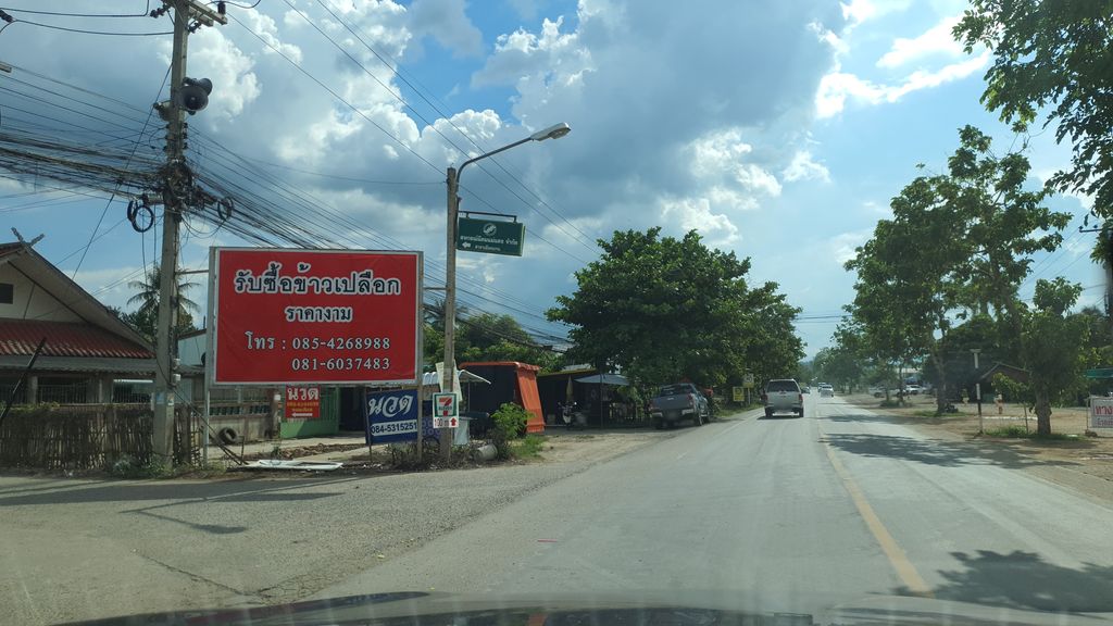 ภาพถนนตรงที่ Lalit ตั้งอยู่ ถ่ายโดย jrcarlsen พ.ศ. 2564 (2021) · A street-level view of where Lalit stands, by jrcarlsen in 2564 (2021)