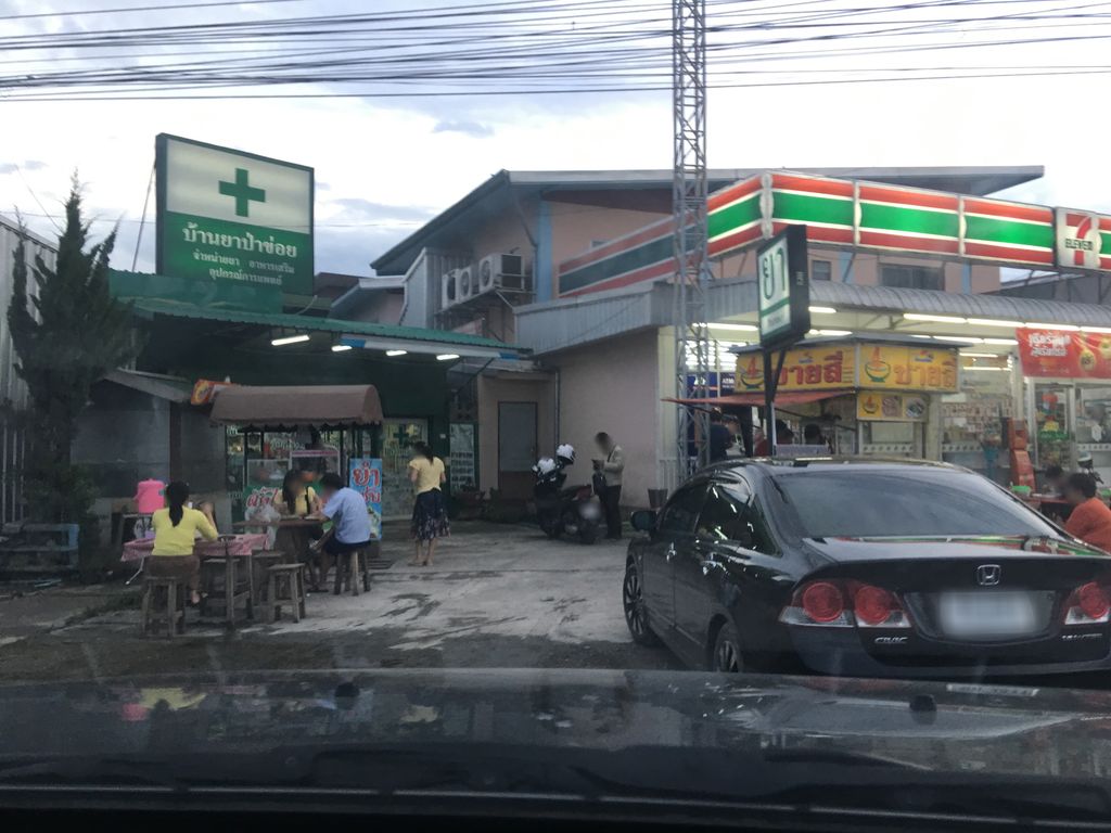 ภาพถนนตรงที่ บ้านยาป่าข่อย ตั้งอยู่ ถ่ายโดย wapriz พ.ศ. 2561 (2018) · A street-level view of where บ้านยาป่าข่อย · Ban Ya Pa Khoi stands, by wapriz in 2561 (2018)