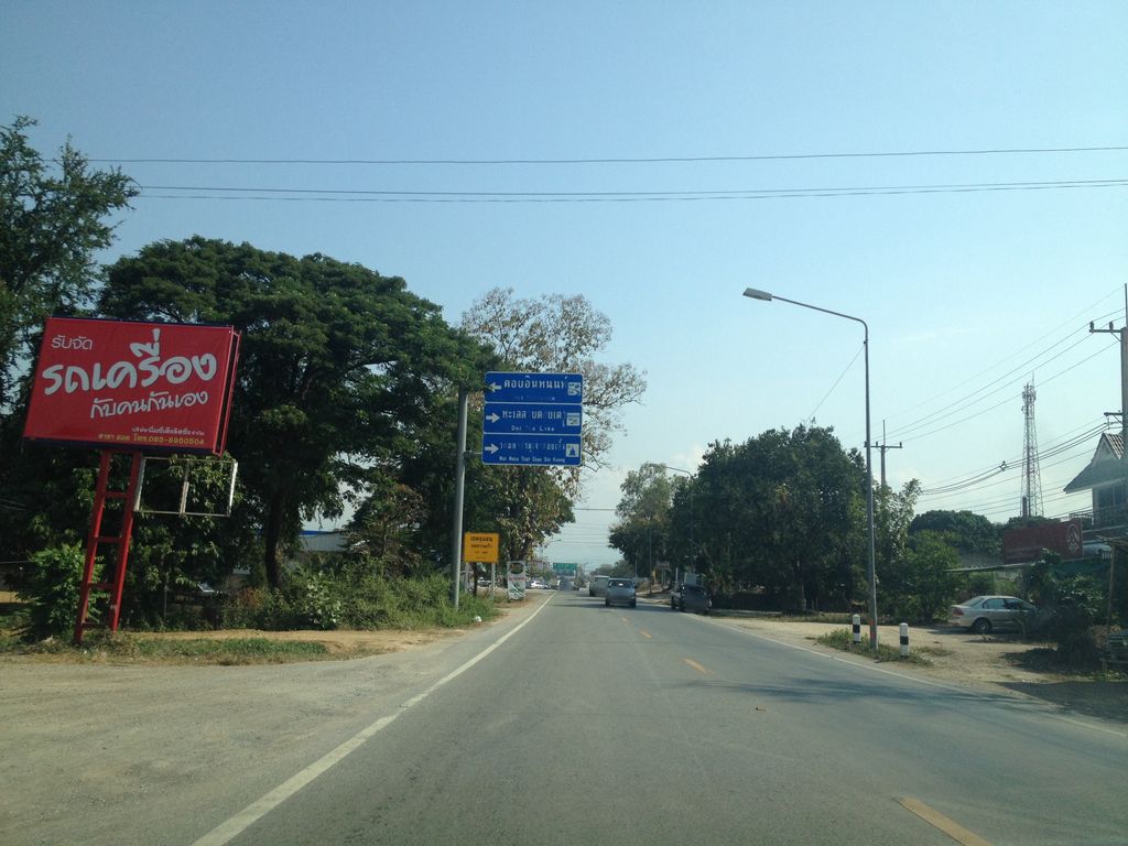 ภาพถนนตรงที่ ร้านคลีนิคยาง ฮอด ตั้งอยู่ ถ่ายโดย jimwatana พ.ศ. 2558 (2015) · A street-level view of where ร้านคลีนิคยาง ฮอด · Ran Clinic Yang Hot stands, by jimwatana in 2558 (2015)