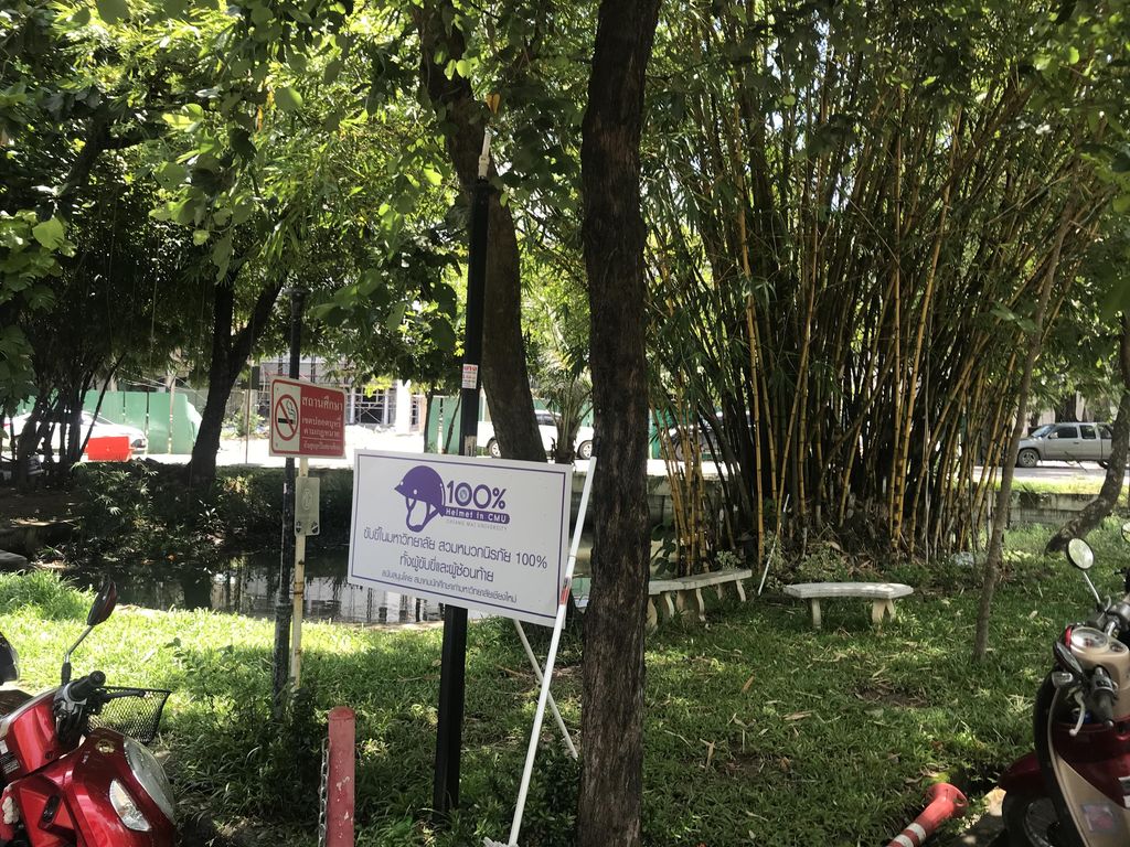 ภาพถนนตรงที่ School of Politics and Government CMU ตั้งอยู่ ถ่ายโดย scramhorn พ.ศ. 2565 (2022) · A street-level view of where School of Politics and Government CMU stands, by scramhorn in 2565 (2022)