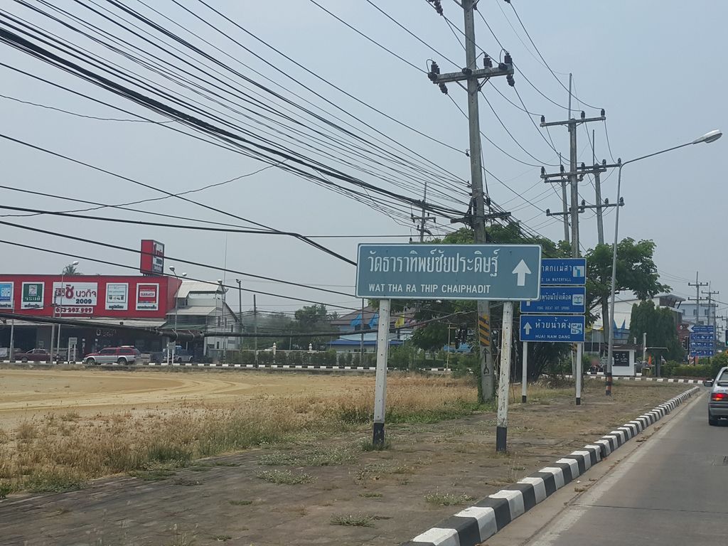 ภาพถนนตรงที่ คลินิกหมอมานพ ตั้งอยู่ ถ่ายโดย jrcarlsen พ.ศ. 2559 (2016) · A street-level view of where คลินิกหมอมานพ · Mo Manpha Clinic stands, by jrcarlsen in 2559 (2016)