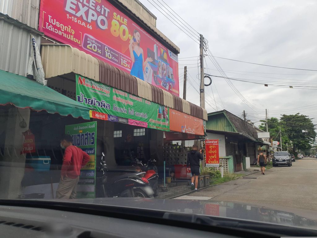 ภาพถนนตรงที่ Yolanda cnx ตั้งอยู่ ถ่ายโดย jrcarlsen พ.ศ. 2566 (2023) · A street-level view of where Yolanda cnx stands, by jrcarlsen in 2566 (2023)