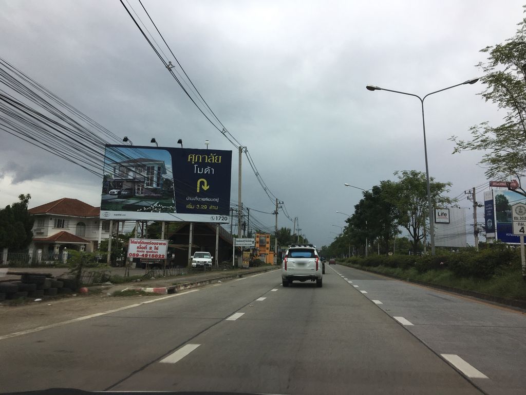ภาพถนนตรงที่ เติมสาร Coffee and Bar ตั้งอยู่ ถ่ายโดย wapriz พ.ศ. 2561 (2018) · A street-level view of where เติมสาร Coffee and Bar stands, by wapriz in 2561 (2018)