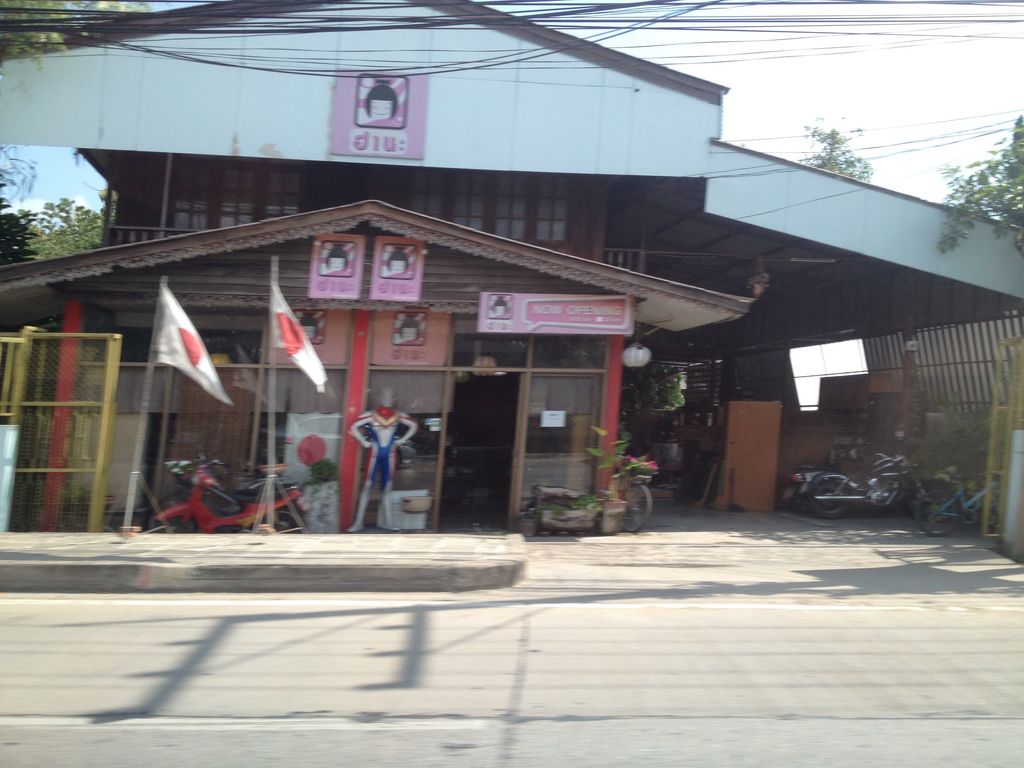 ภาพถนนตรงที่ ตี๋เล็ก หมูกระทะ ตั้งอยู่ ถ่ายโดย jimwatana พ.ศ. 2558 (2015) · A street-level view of where ตี๋เล็ก หมูกระทะ · Tilek Mukratha stands, by jimwatana in 2558 (2015)