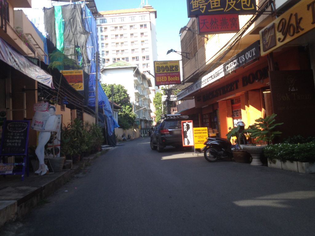 ภาพถนนตรงที่ Worldbuds Chiangmai ตั้งอยู่ ถ่ายโดย jimwatana พ.ศ. 2558 (2015) · A street-level view of where Worldbuds Chiangmai stands, by jimwatana in 2558 (2015)