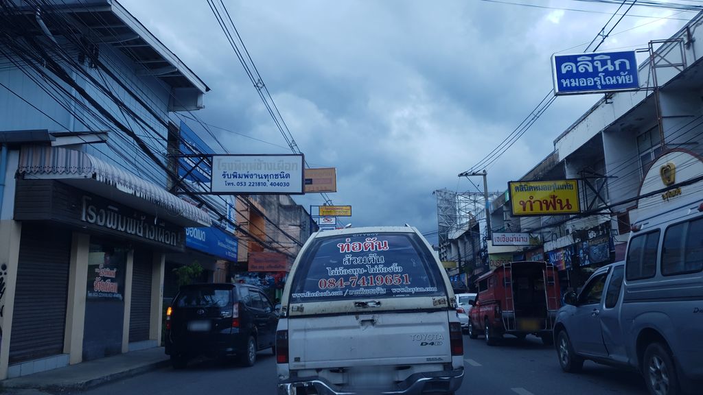 ภาพถนนตรงที่ สมยงค์โภชนา ตั้งอยู่ ถ่ายโดย silamanee พ.ศ. 2561 (2018) · A street-level view of where สมยงค์โภชนา · Samayongphotna stands, by silamanee in 2561 (2018)