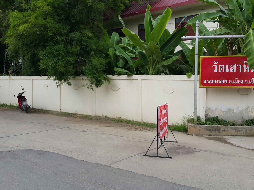 ภาพถนนตรงที่ Coffee By MAFIA ตั้งอยู่ ถ่ายโดย jrcarlsen พ.ศ. 2558 (2015) · A street-level view of where Coffee By MAFIA stands, by jrcarlsen in 2558 (2015)