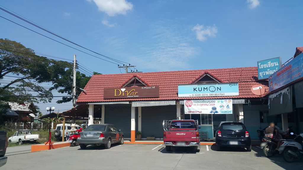 ภาพถนนตรงที่ ร้านเสริมสวย คุณแขกบิ้วตี้ & ซาลอน ตั้งอยู่ ถ่ายโดย jrcarlsen พ.ศ. 2560 (2017) · A street-level view of where ร้านเสริมสวย คุณแขกบิ้วตี้ & ซาลอน · Khun Khaek Beauty & Salon Beauty salon stands, by jrcarlsen in 2560 (2017)