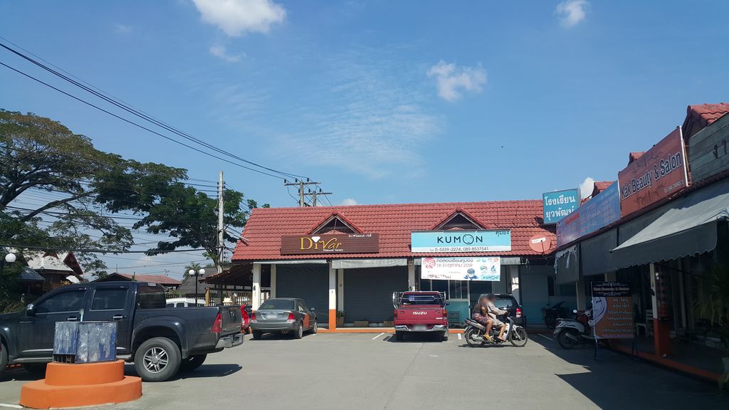 ภาพถนนตรงที่ ร้านงานดี ดีไซน์ ตั้งอยู่ ถ่ายโดย jrcarlsen พ.ศ. 2560 (2017) · A street-level view of where ร้านงานดี ดีไซน์ · Ran Ngan Di Design stands, by jrcarlsen in 2560 (2017)