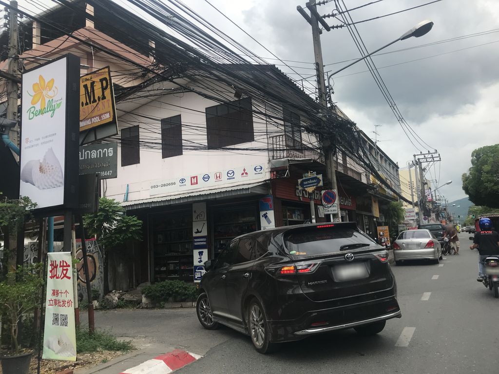 ภาพถนนตรงที่ Mickey House ตั้งอยู่ ถ่ายโดย ppimpream พ.ศ. 2561 (2018) · A street-level view of where Mickey House stands, by ppimpream in 2561 (2018)