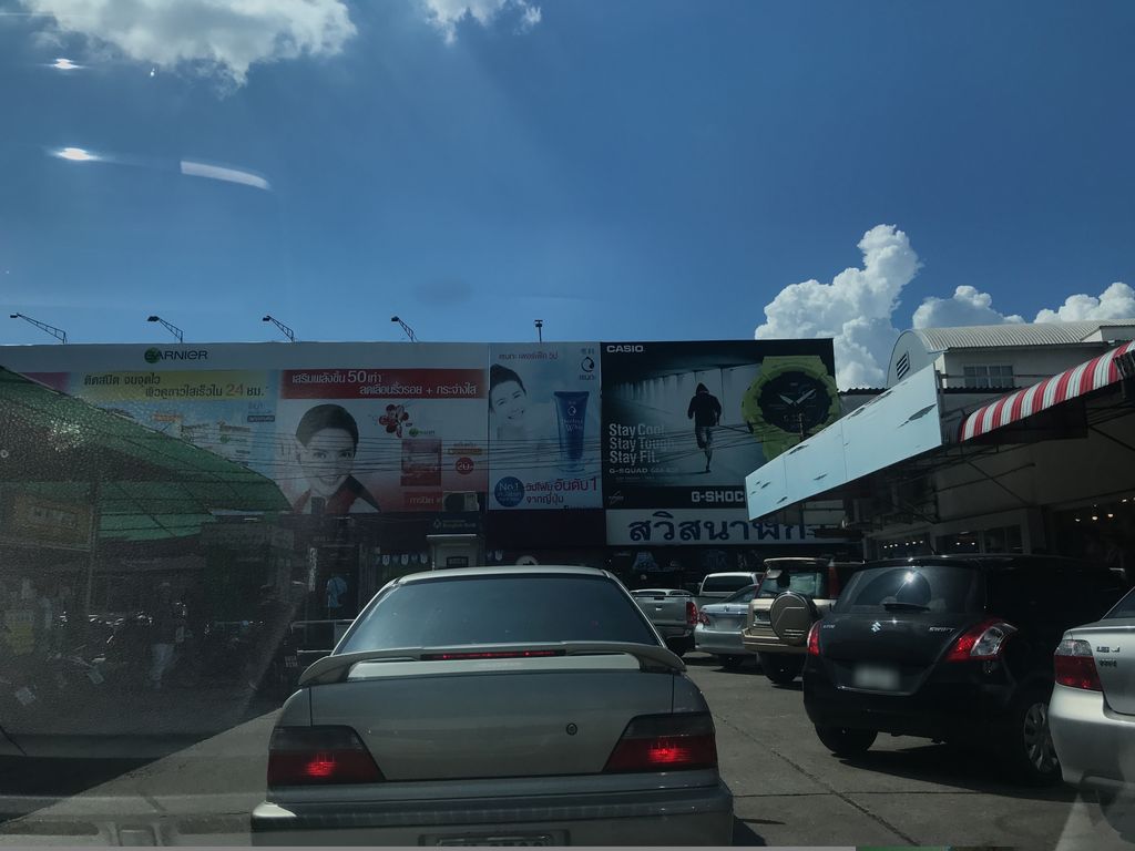 ภาพถนนตรงที่ ร้านกล้วยตุ้ย ตั้งอยู่ ถ่ายโดย prasert พ.ศ. 2561 (2018) · A street-level view of where ร้านกล้วยตุ้ย · Ran Kluai Tui stands, by prasert in 2561 (2018)