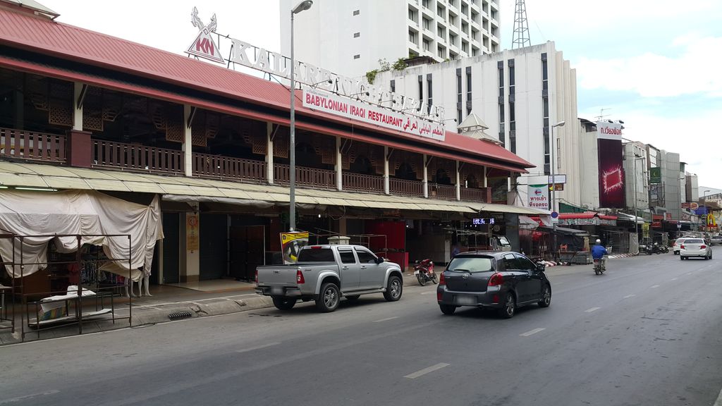 ภาพถนนตรงที่ Flowmation Dance Academy ตั้งอยู่ ถ่ายโดย jrcarlsen พ.ศ. 2560 (2017) · A street-level view of where Flowmation Dance Academy stands, by jrcarlsen in 2560 (2017)