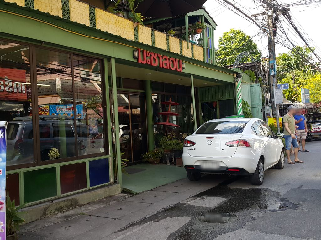 ภาพถนนตรงที่ รุ่งเกียรติ กรุ๊ป ตั้งอยู่ ถ่ายโดย jrcarlsen พ.ศ. 2558 (2015) · A street-level view of where รุ่งเกียรติ กรุ๊ป · Rungkianti Group stands, by jrcarlsen in 2558 (2015)