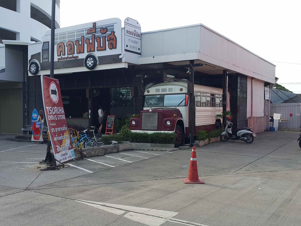 ภาพถนนตรงที่ โจ๊กบางกอก สาขามีโชค ตั้งอยู่ ถ่ายโดย jrcarlsen พ.ศ. 2558 (2015) · A street-level view of where โจ๊กบางกอก สาขามีโชค · Chokbangkok Sakha Michok stands, by jrcarlsen in 2558 (2015)