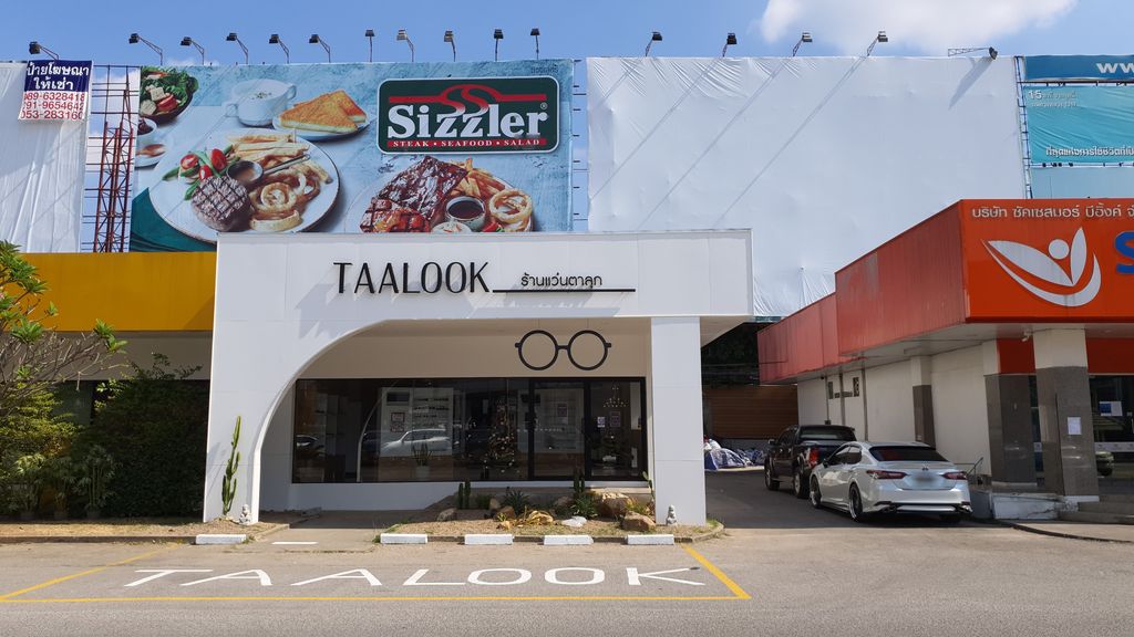 ภาพถนนตรงที่ Taalook Optic ตั้งอยู่ ถ่ายโดย jrcarlsen พ.ศ. 2564 (2021) · A street-level view of where Taalook Optic stands, by jrcarlsen in 2564 (2021)