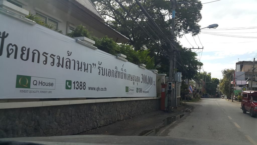 ภาพถนนตรงที่ ไอดู ไอเดีย คาเฟ่ถ.บำรุงราษฏร์ ตั้งอยู่ ถ่ายโดย jrcarlsen พ.ศ. 2559 (2016) · A street-level view of where ไอดู ไอเดีย คาเฟ่ถ.บำรุงราษฏร์ · Aidu Idea Khafet.bamrungratta stands, by jrcarlsen in 2559 (2016)