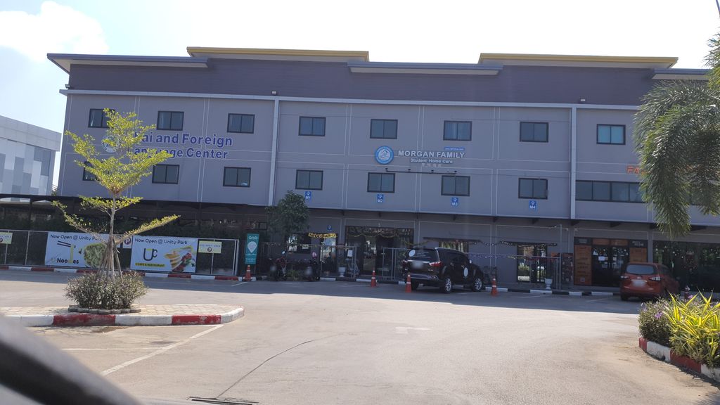 ภาพถนนตรงที่ โรงเรียนนานาชาติยูนิตี้คอนคอร์ด ตั้งอยู่ ถ่ายโดย jrcarlsen พ.ศ. 2564 (2021) · A street-level view of where โรงเรียนนานาชาติยูนิตี้คอนคอร์ด · Nanachati Yu Ni Ti Khonkhot School stands, by jrcarlsen in 2564 (2021)