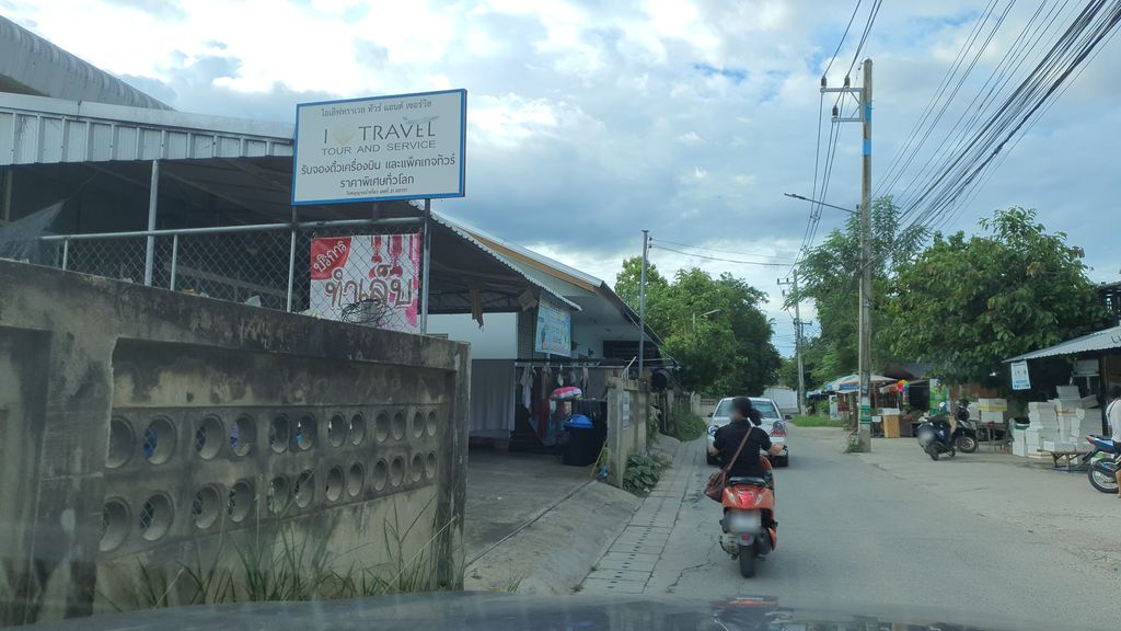 ภาพถนนตรงที่ บ่อตกปลาน้องออม Nong Aom Fishing Park ตั้งอยู่ ถ่ายโดย jrcarlsen พ.ศ. 2564 (2021) · A street-level view of where บ่อตกปลาน้องออม Nong Aom Fishing Park stands, by jrcarlsen in 2564 (2021)