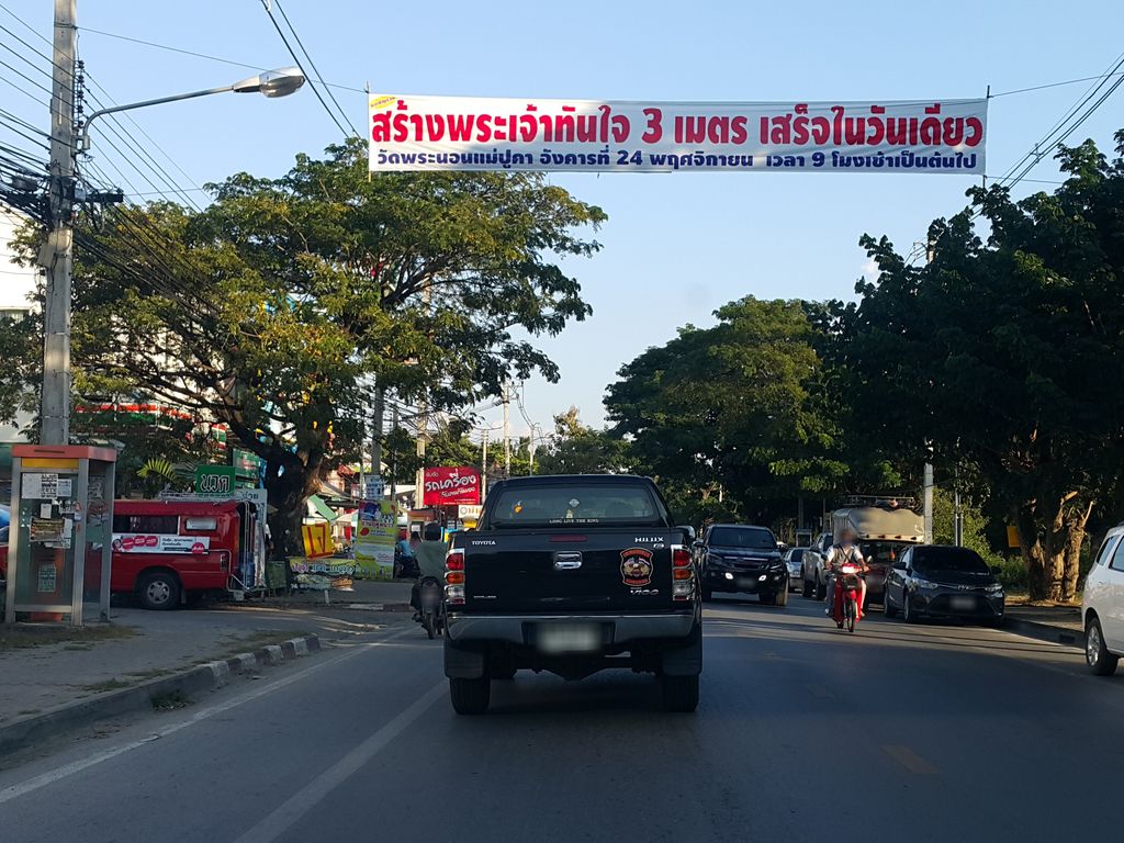 ภาพถนนตรงที่ ไลค์บรรจุภัณฑ์ อินเตอร์เนชั่นแนล-Lpp ตั้งอยู่ ถ่ายโดย jrcarlsen พ.ศ. 2558 (2015) · A street-level view of where ไลค์บรรจุภัณฑ์ อินเตอร์เนชั่นแนล-Lpp stands, by jrcarlsen in 2558 (2015)