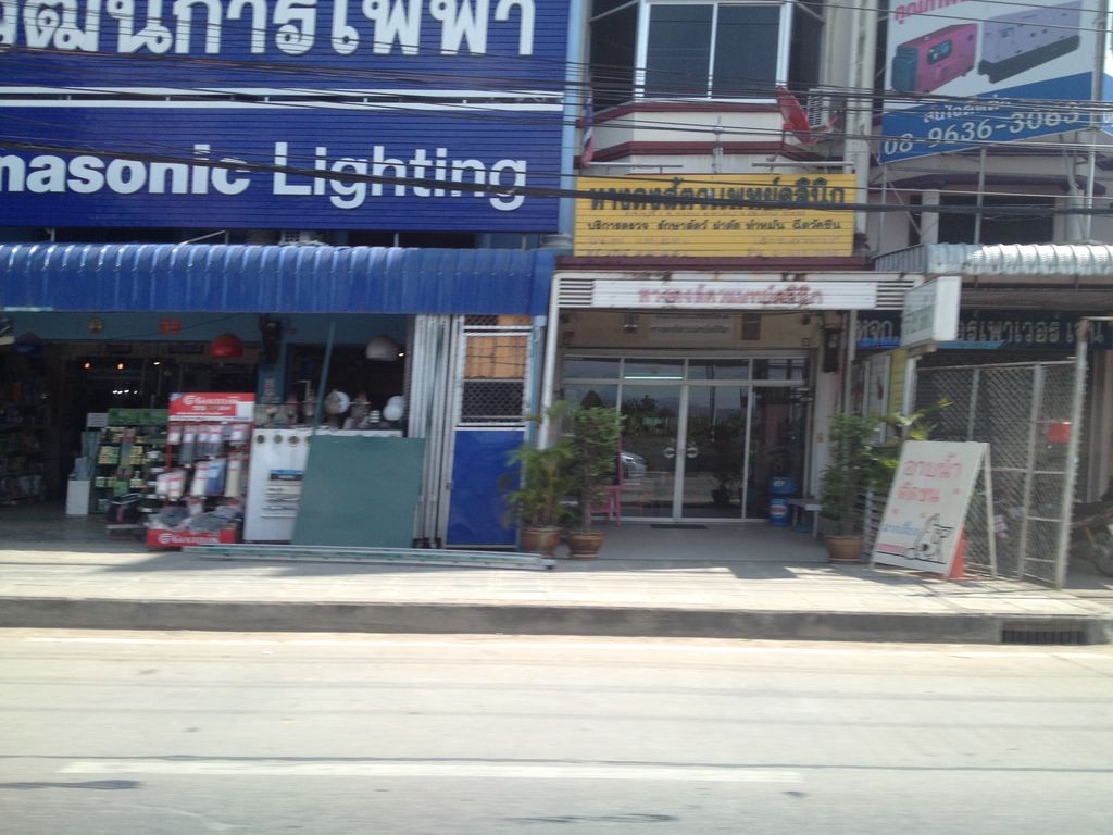 ภาพถนนตรงที่ หางดงสัตวแพทย์ คลินิก ตั้งอยู่ ถ่ายโดย jimwatana พ.ศ. 2558 (2015) · A street-level view of where หางดงสัตวแพทย์ คลินิก · Hang Dong Satwaphaet Clinic stands, by jimwatana in 2558 (2015)