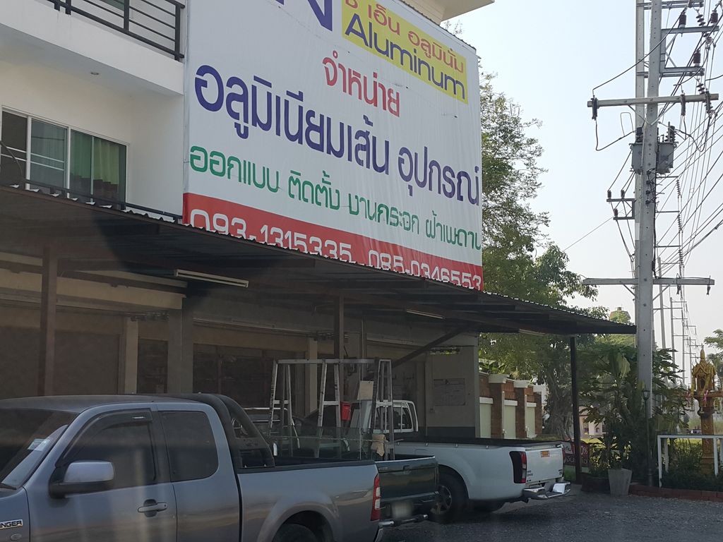 ภาพถนนตรงที่ CN ตั้งอยู่ ถ่ายโดย jrcarlsen พ.ศ. 2559 (2016) · A street-level view of where CN stands, by jrcarlsen in 2559 (2016)